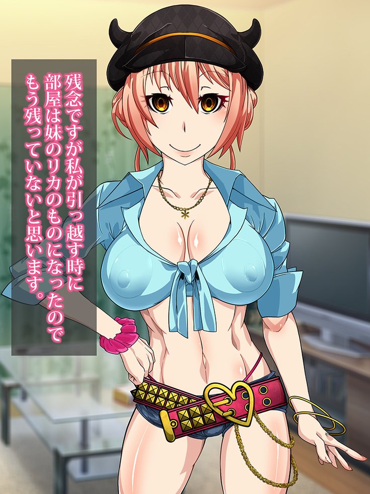 王子さんの洗脳と催眠寄生菌