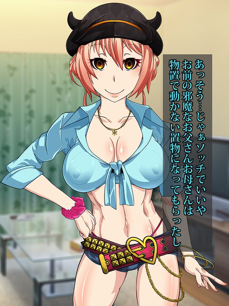 王子さんの洗脳と催眠寄生菌