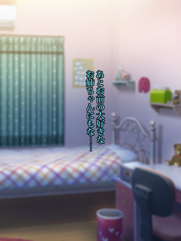 王子さんの洗脳と催眠寄生菌