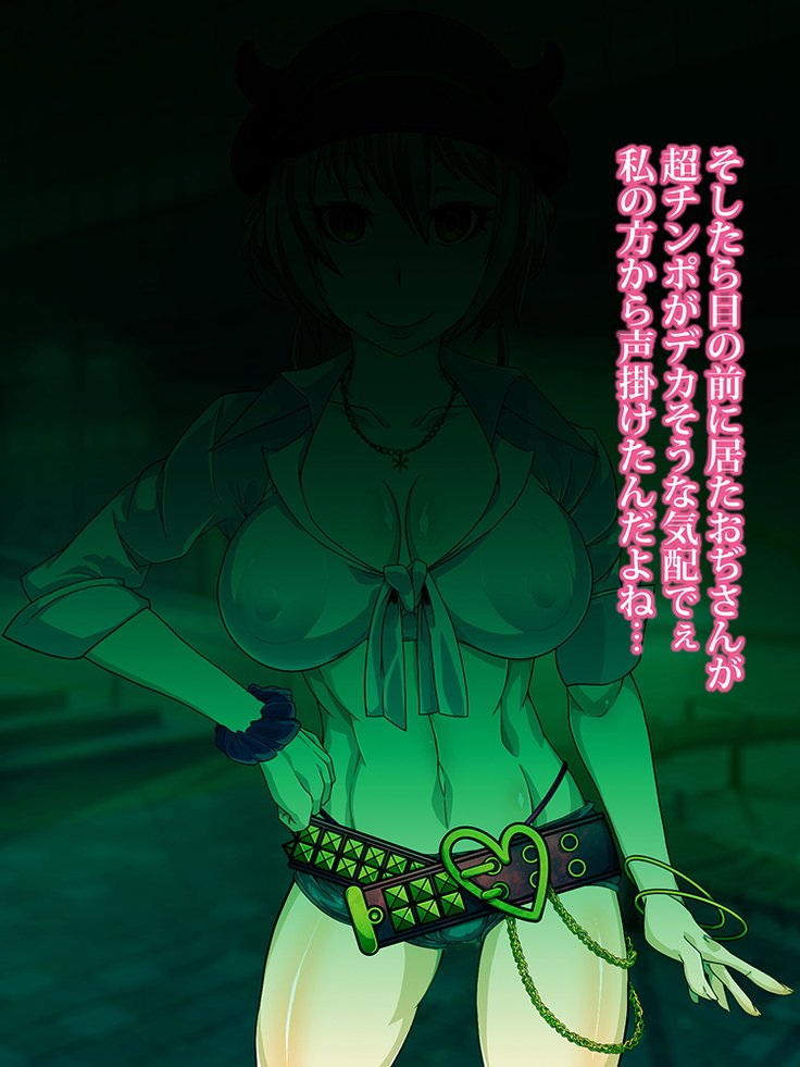 王子さんの洗脳と催眠寄生菌