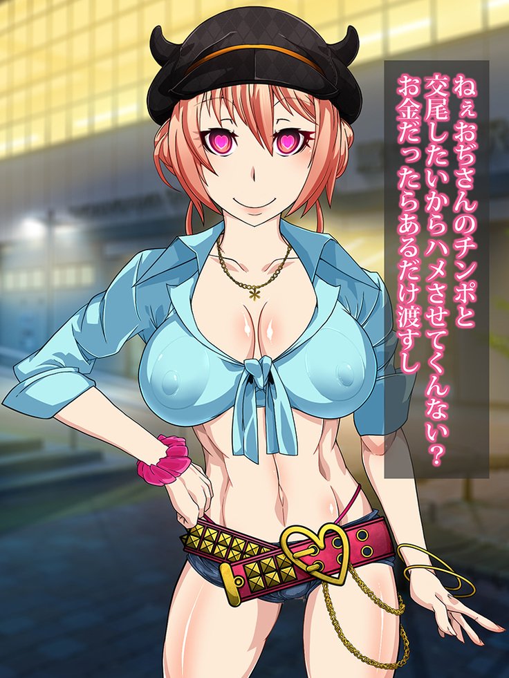 王子さんの洗脳と催眠寄生菌