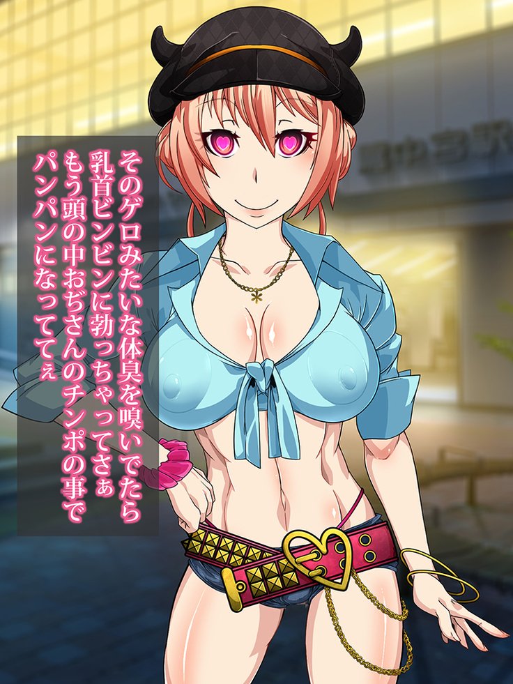 王子さんの洗脳と催眠寄生菌