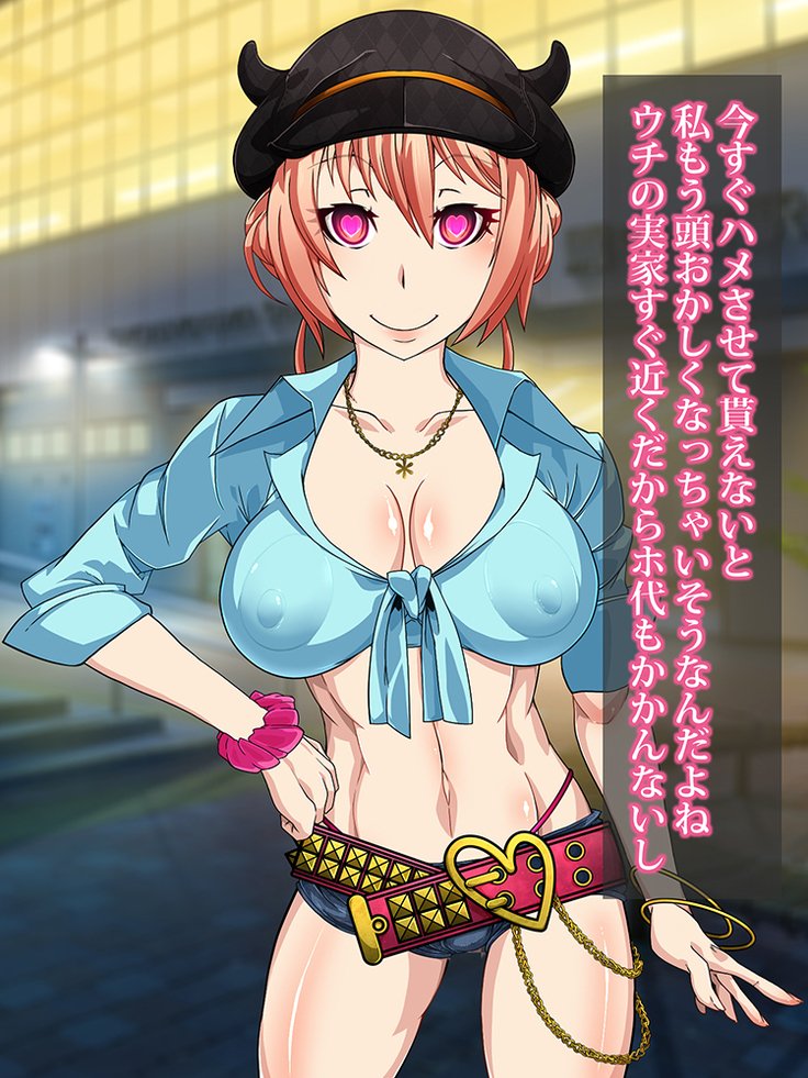 王子さんの洗脳と催眠寄生菌