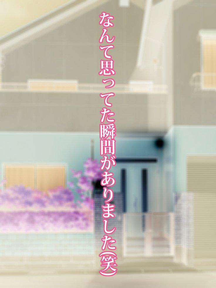 王子さんの洗脳と催眠寄生菌