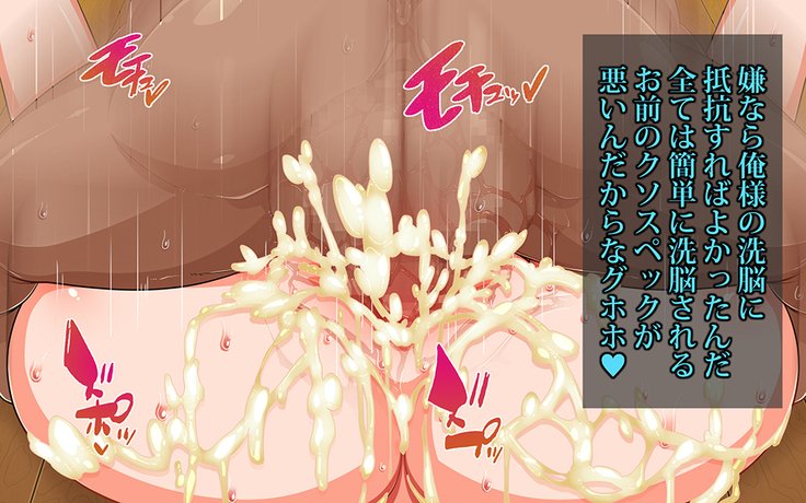 王子さんの洗脳と催眠寄生菌