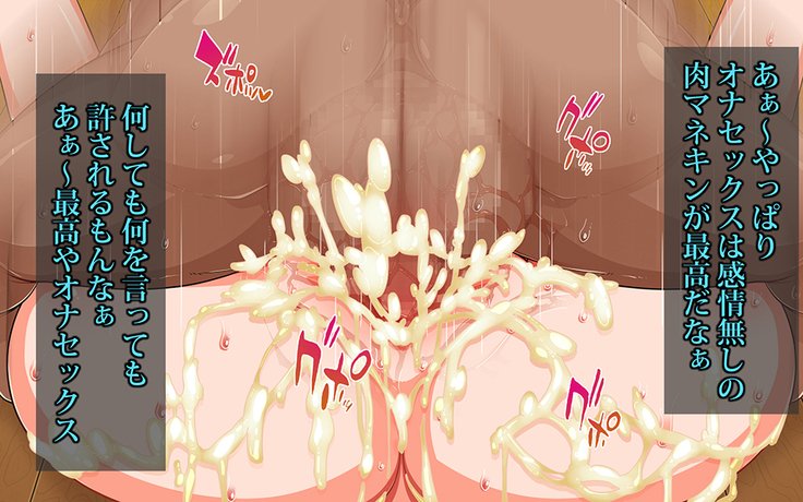 王子さんの洗脳と催眠寄生菌