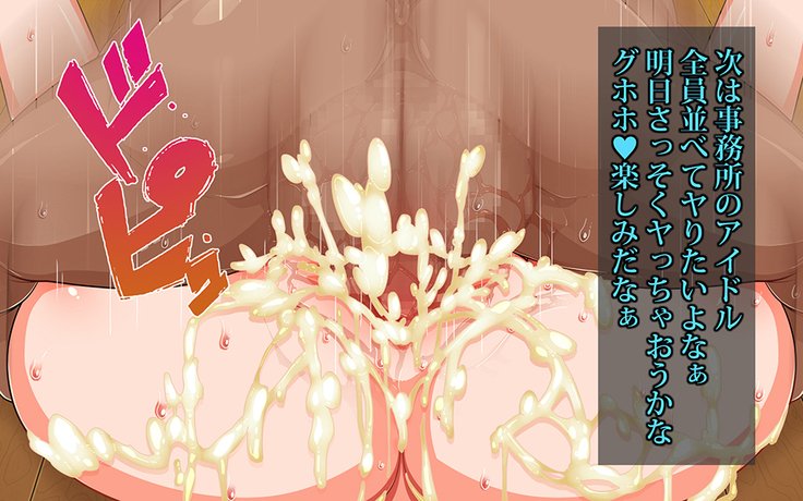 王子さんの洗脳と催眠寄生菌