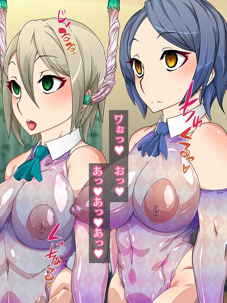 王子さんの洗脳と催眠寄生菌