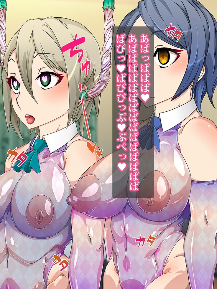 王子さんの洗脳と催眠寄生菌