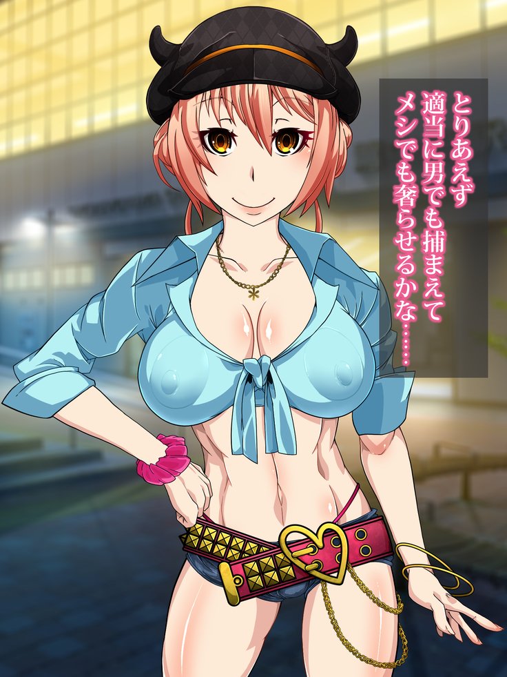 王子さんの洗脳と催眠寄生菌