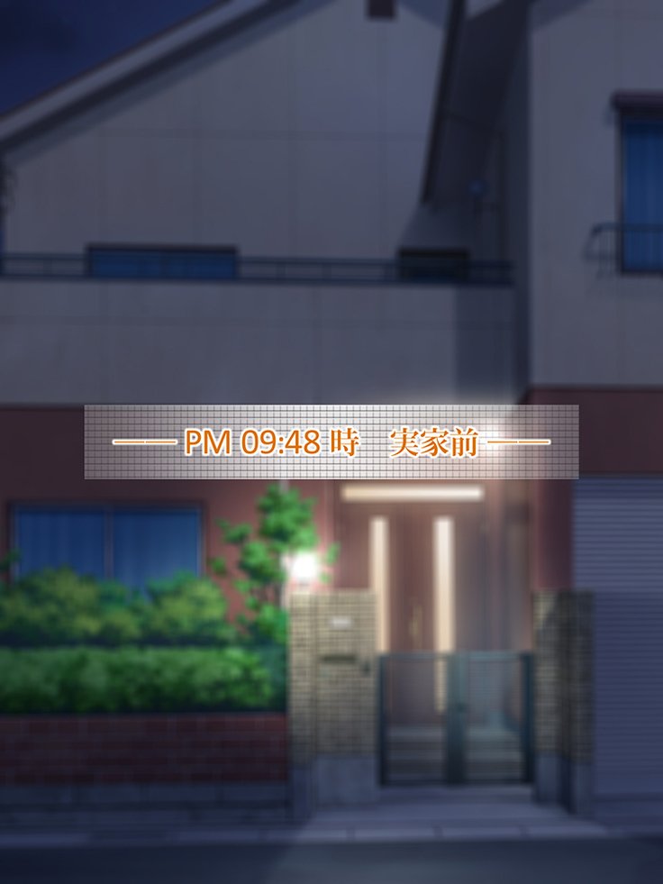 王子さんの洗脳と催眠寄生菌