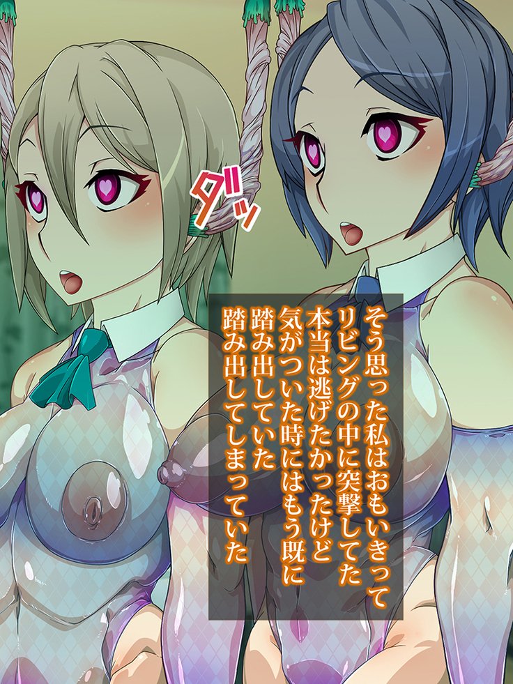 王子さんの洗脳と催眠寄生菌