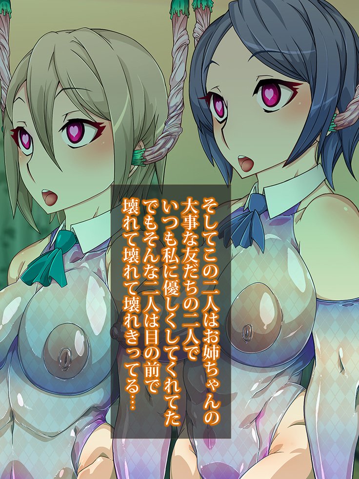 王子さんの洗脳と催眠寄生菌