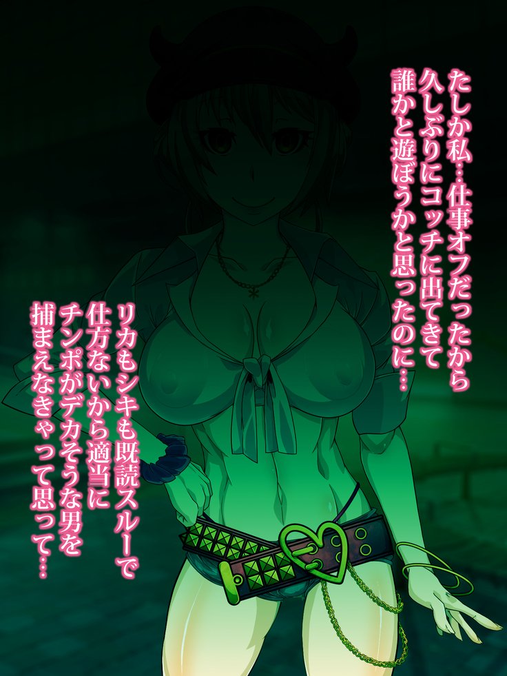 王子さんの洗脳と催眠寄生菌