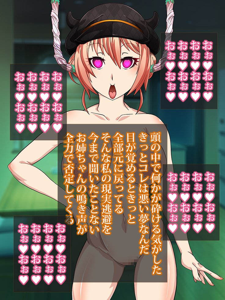 王子さんの洗脳と催眠寄生菌