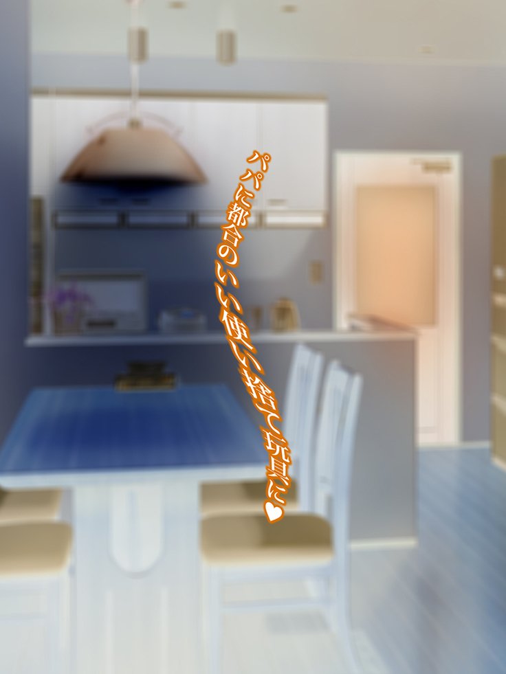 王子さんの洗脳と催眠寄生菌