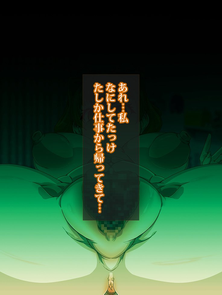 王子さんの洗脳と催眠寄生菌