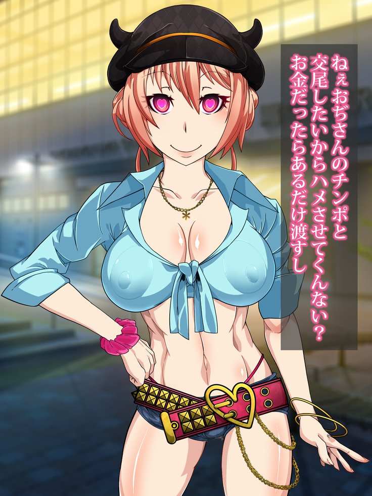 王子さんの洗脳と催眠寄生菌