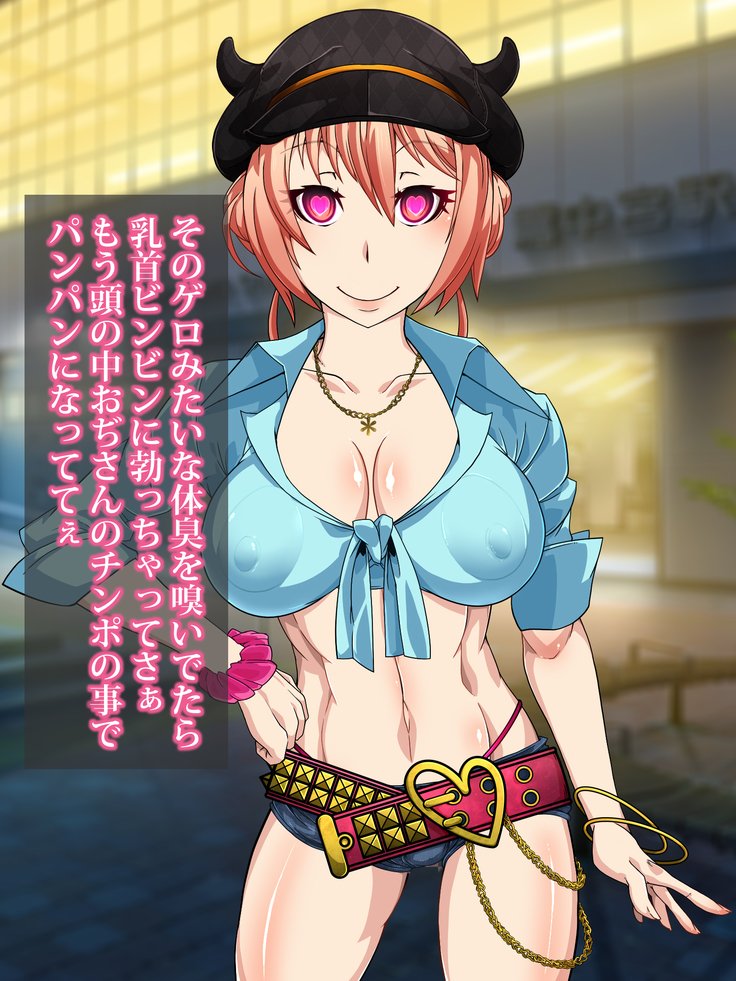 王子さんの洗脳と催眠寄生菌