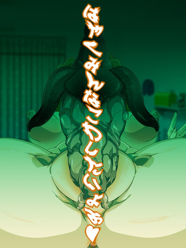 王子さんの洗脳と催眠寄生菌