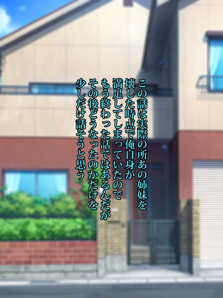 王子さんの洗脳と催眠寄生菌