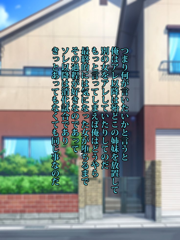 王子さんの洗脳と催眠寄生菌