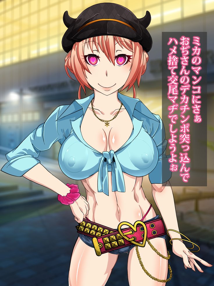 王子さんの洗脳と催眠寄生菌