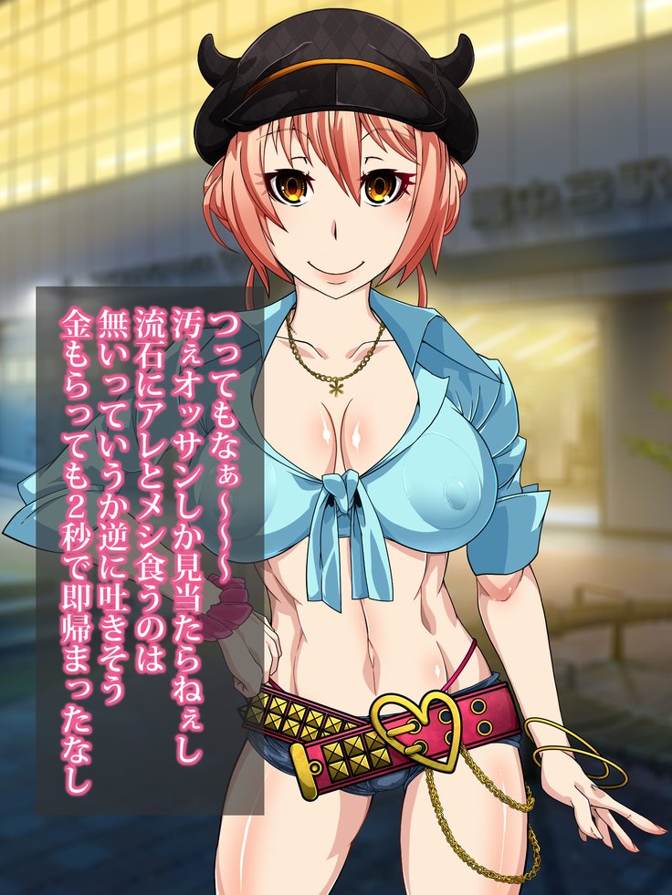 王子さんの洗脳と催眠寄生菌