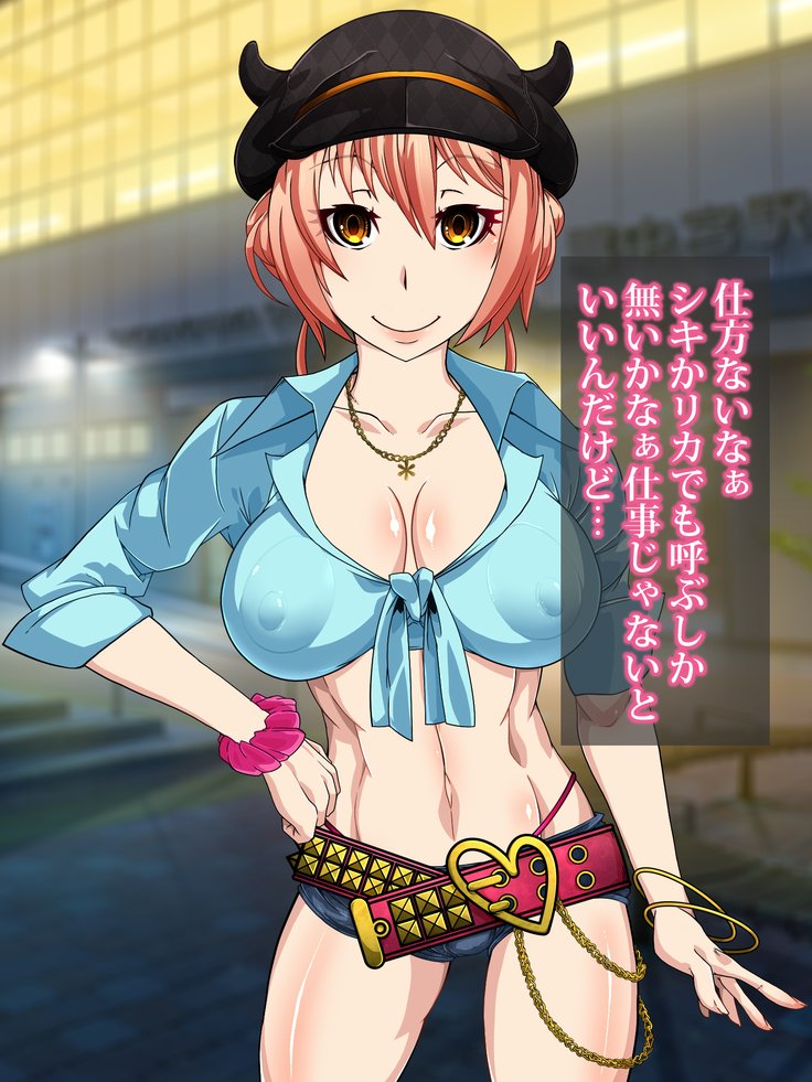 王子さんの洗脳と催眠寄生菌