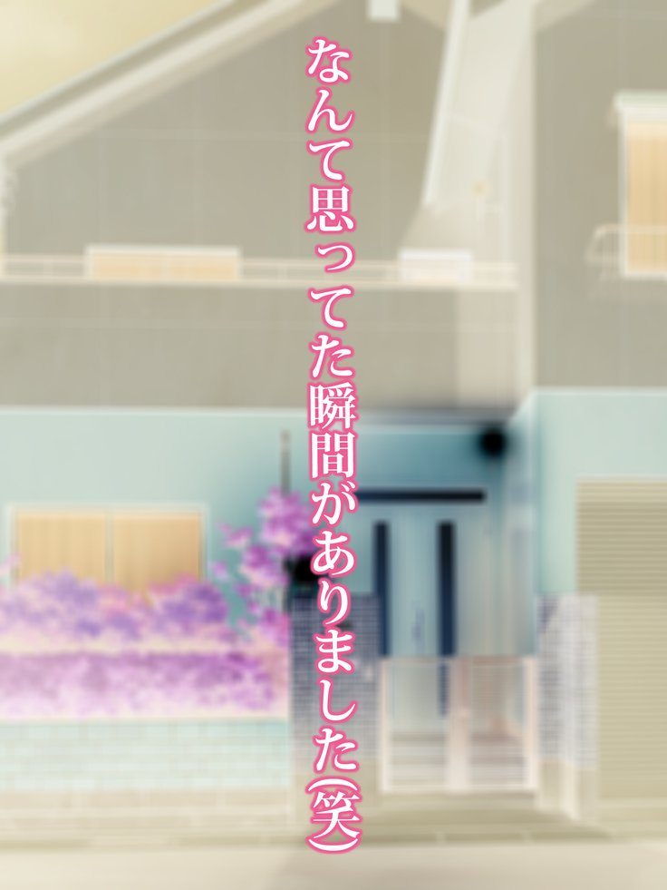 王子さんの洗脳と催眠寄生菌