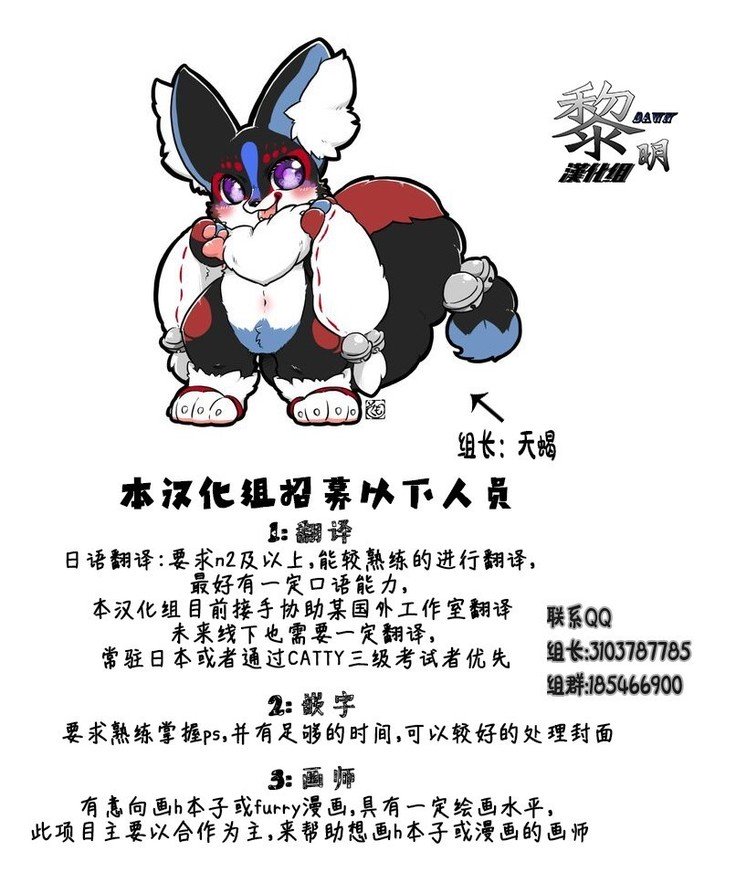 きつねぬにのまそ！？ |让狐犬喝酒！？