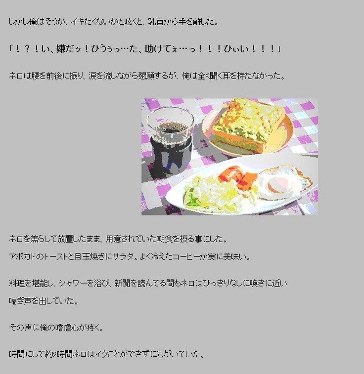 マドワサレテあやつレアテ