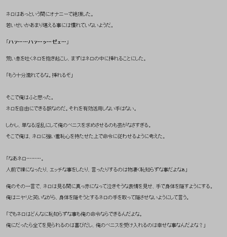 マドワサレテあやつレアテ