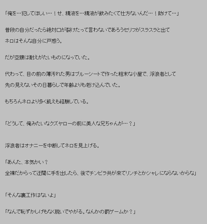 マドワサレテあやつレアテ