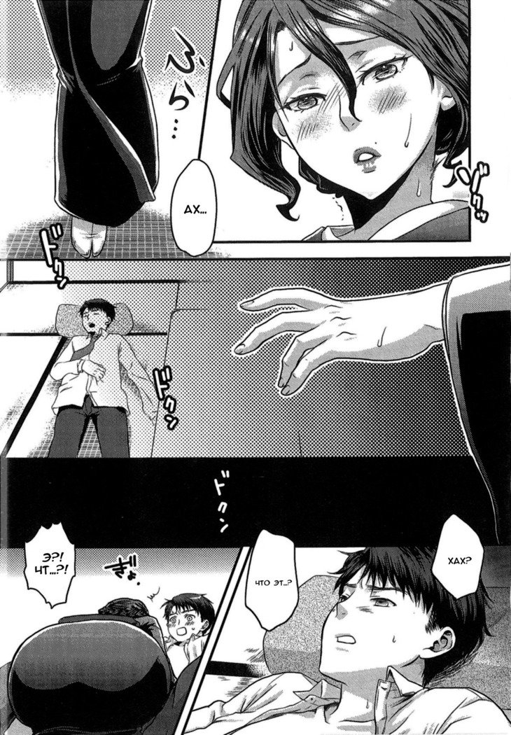 Aisare Shouwaru Love Bitch -My Lovely Bitch