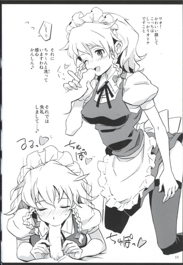 まとめてつごうがいい！