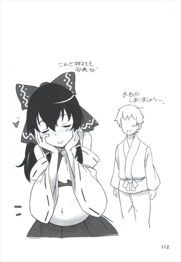 まとめてつごうがいい！