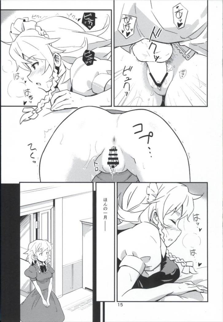 まとめてつごうがいい！