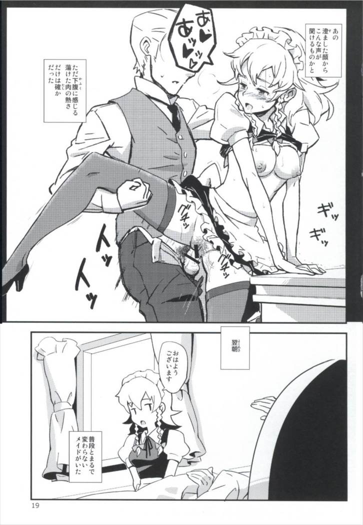 まとめてつごうがいい！