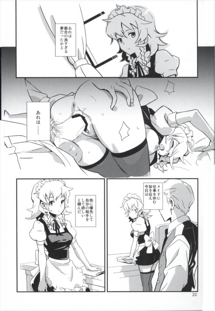 まとめてつごうがいい！