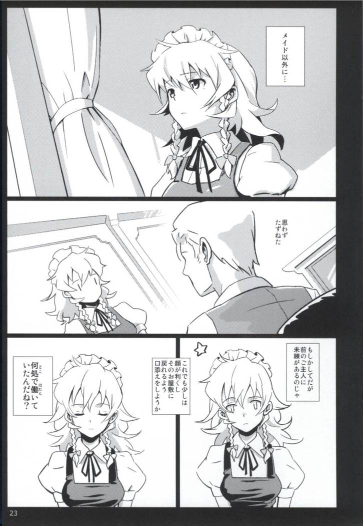 まとめてつごうがいい！