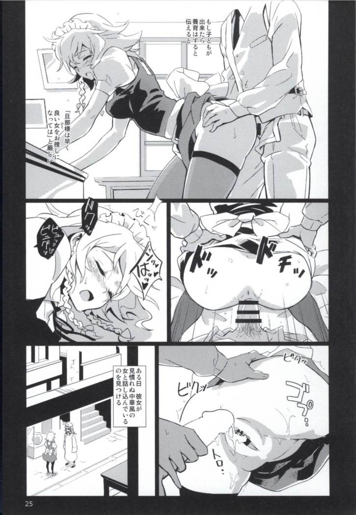 まとめてつごうがいい！