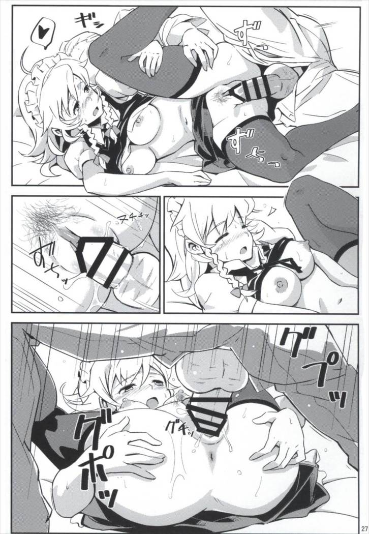 まとめてつごうがいい！