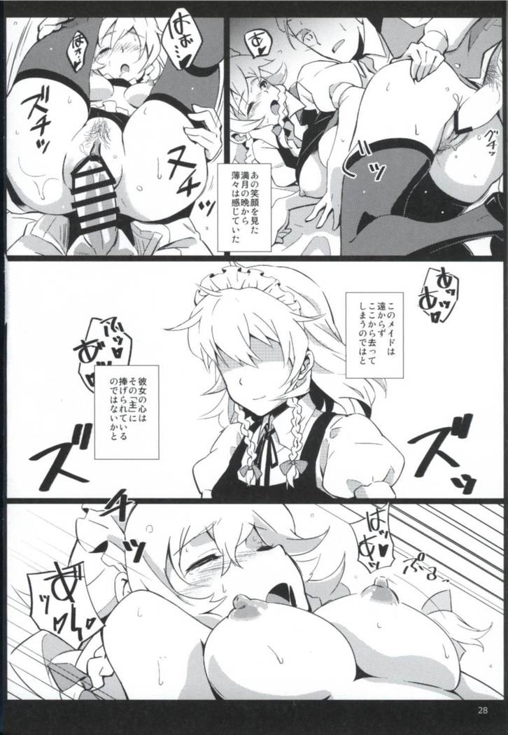 まとめてつごうがいい！