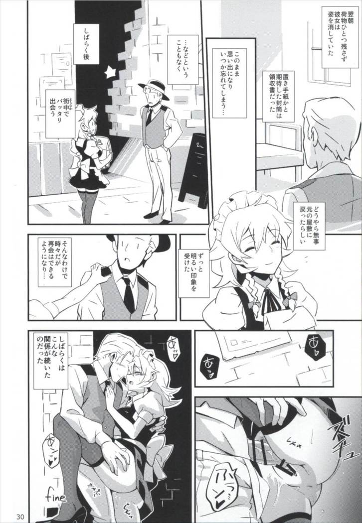 まとめてつごうがいい！