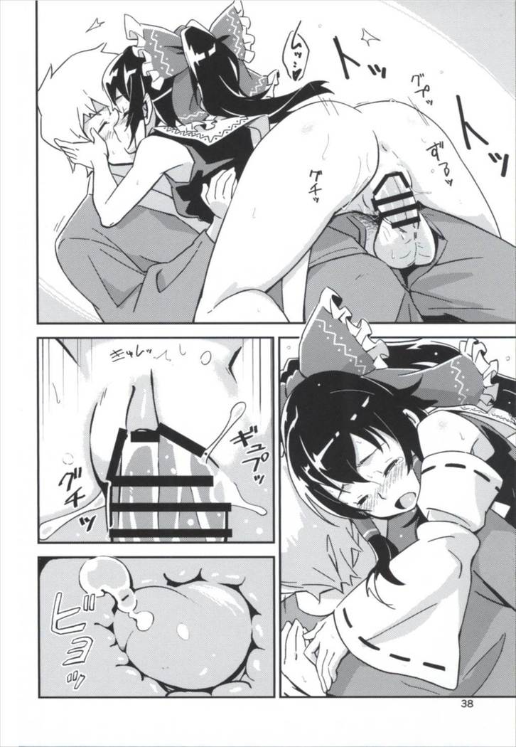 まとめてつごうがいい！