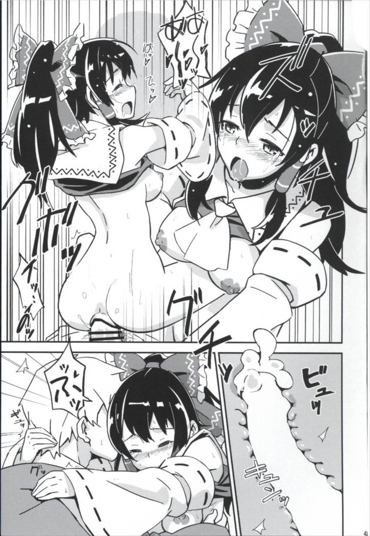 まとめてつごうがいい！