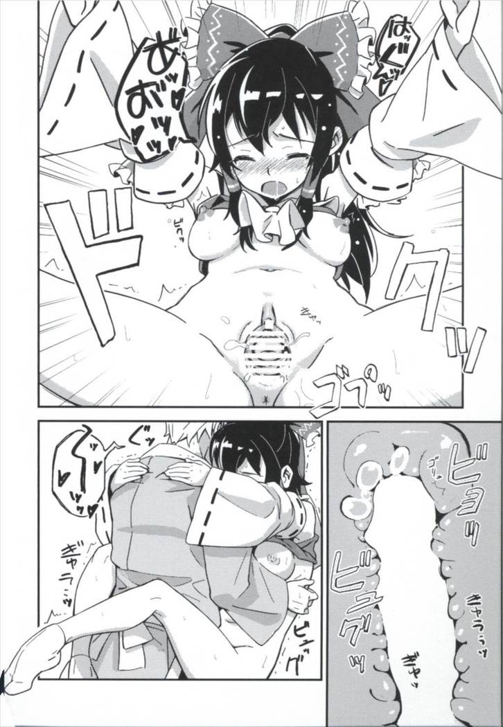 まとめてつごうがいい！