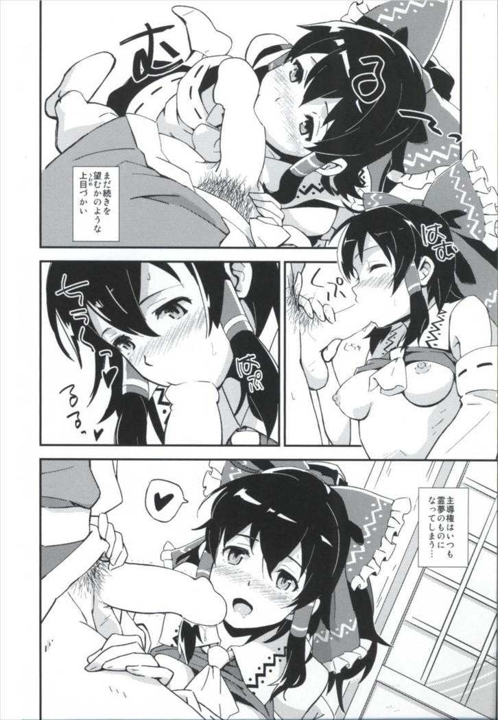 まとめてつごうがいい！