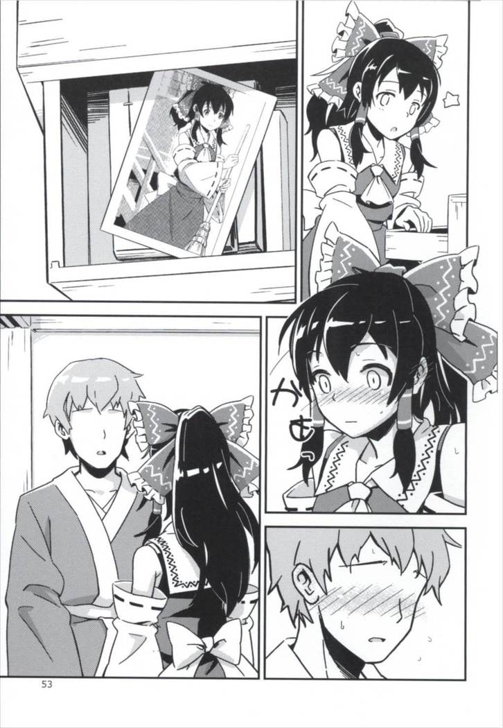 まとめてつごうがいい！